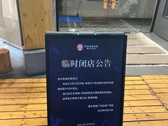 -霸王茶姬(正佳广场店)
