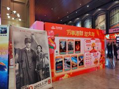 -万达影城(CBD万达广场IMAX店)