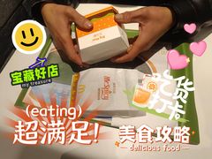 -麦当劳(凯德MALL太阳宫店)