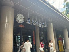 -厦门大学(思明校区)