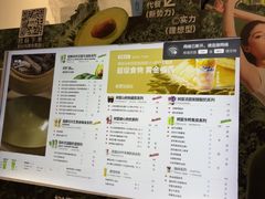 -树夏(金楠天街店)