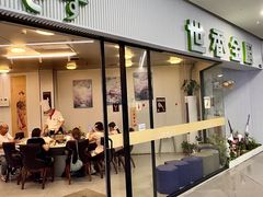 -世香全厨•日料·铁板烧(金桥店)