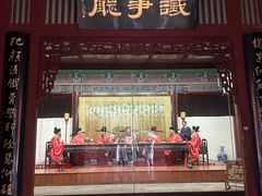 -开封府