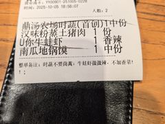 -U你·天然调味(群光广场店)