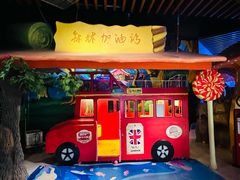 -绿色星球动物主题公园