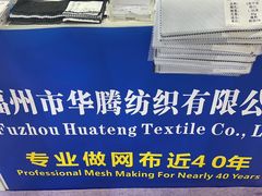 -国家会展中心