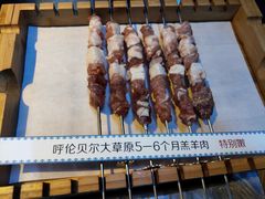 -很久以前羊肉串(打浦路店)