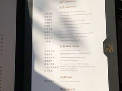 -厉家菜(金宝街店)
