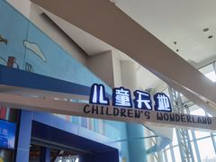 -广东科学中心