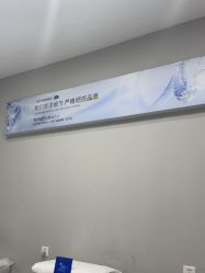 -蕾特恩专业祛痘国际连锁