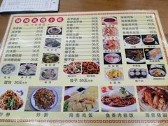 -文昌鸡饭店110号(中山路店)