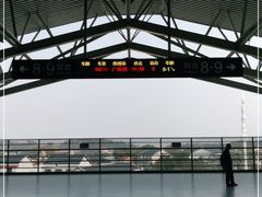 -衡阳东站
