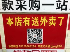 -公平菜粿(沙河店)