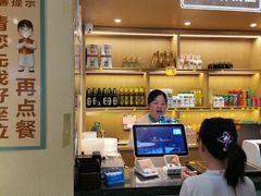 -老淮滨-蚌埠非遗小吃(淮河路店)