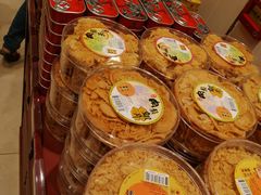 -咀香园饼家(大三巴店)