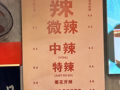 -佳佳麻辣烧菜馆