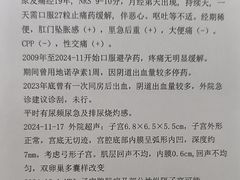 -北京协和医院(东单院区)