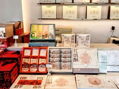 -陕拾叁-西安糕点(北院门创始店)