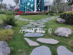 -府河摄影公园