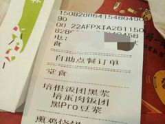 -肯德基(西安电子城店)