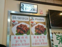 -槿Story·韩国料理(望京韩国美食城店)