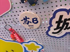 -贵木日本料理·铁板烧(新地假日广场店)