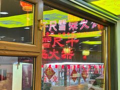 -松嘎里·乌拉满族火锅