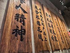 -李犟大爆鳝面·手工蟹黄包(湖滨西湖店)