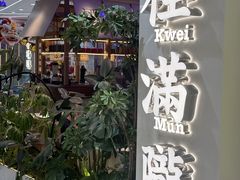 -凯德MALL(西直门店)