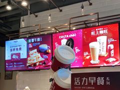 -COSTA COFFEE(成都来福士店)