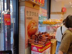 -味多美蛋糕(安定门店)
