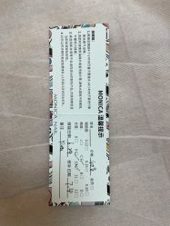 -MONICA BOX美甲美睫