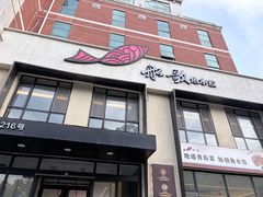 -船歌·鱼水饺青岛菜(正阳路店)