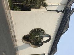 -书香府邸·平江府