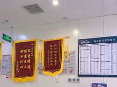 -萌兽医馆·眼科·异宠专科(三里屯店)