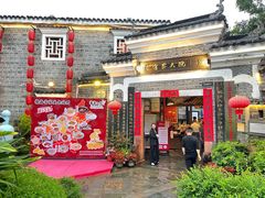 -客家大院·非遗赣南客家菜(郁孤台店)