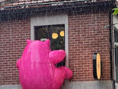 -Money Shops(愚园路店)