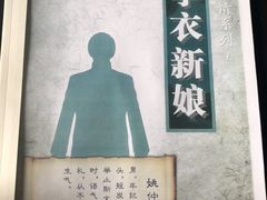 -猫尾侦探俱乐部·剧本杀·狼人杀