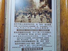 -张关合渣(航空大道店)