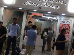 -珍妮曲奇聪明小熊(尖沙咀店)