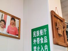 -馅饼粥·百年传承 since1926(中山路店)