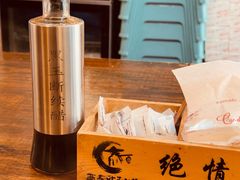 -西毒欧阳峰(巴南万达广场店)