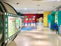 -上海昆虫博物馆