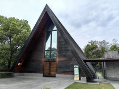 -良渚文化村