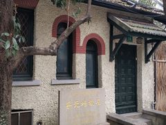 -上海蔡元培故居陈列馆