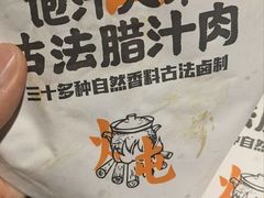 -秦门西安小馆(顺义店)