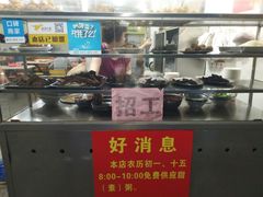 -百成大同鸭肉粥(大同总店)