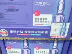 -山姆会员商店(上海浦东店)