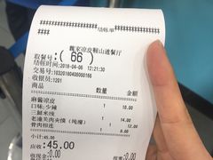 -魏家凉皮(祈年大厦店)