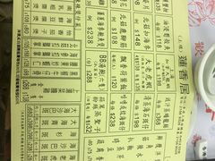 -香港蓮香樓(上環店)